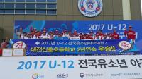  대전신흥초, 전국유소년야구대회 2연패