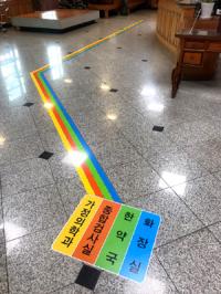 대구한의대 부속 포항한방병원, 내원 환자들 위해 병원 환경 개선