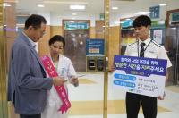 순천향대천안병원, ‘스크린도어’ 설치하고 병문안 문화 개선 나서