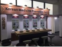 대구공항 내 '한의약 홍보관' 개관