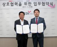 [포토] 한국건강관리협회 대구시지부-대구가스판매업협동조합, 나눔 문화 확산 MOU