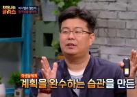 ‘차이나는 클라스’ 박지선, 정재승 교수 질문에 자폭 “얼굴로 웃겨”