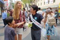 서울 명동에서 인삼엑스포 홍보