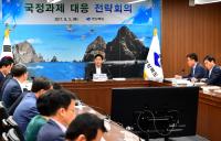 경북도, 200여개 전략과제 발굴…'국정과제대응 전략회의' 가져