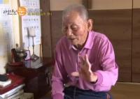 '리얼스토리 눈' 영화 군함도 논란된 까닭, 라오스 실종 사건