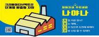 대구시 크리에이티브팩토리, 단계별 맞춤형 창업지원 신청 "서두르세요~"