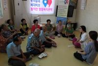 동이면 맞춤형복지팀 활동 시작