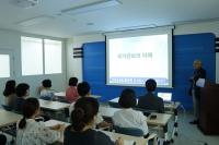 충남동부보훈지청, 을지연습 공직자 안보교육