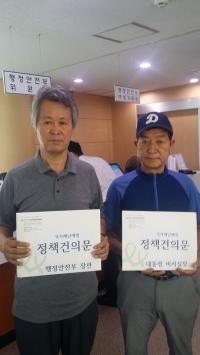 인추협, 정부에 국가재난예방 정책건의문 제출