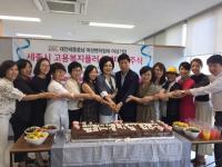 대전세종충남 여성벤처협회, 세종에 새둥지
