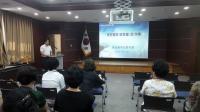 충남동부보훈지청, 보훈섬김이 개인정보보호 교육
