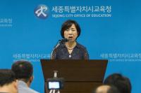 (가칭) 세종예술고, 내년 신입생 80명 선발