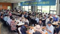 “삼계탕 드시고 힘내세요!”