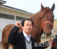 한국마사회 부산경남 임금만 조교사, 400승 달성...“재도약 발판 삼는다”