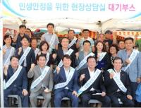 대구시 '민생현장 상담실' 서민경제 동반자 역할 톡톡