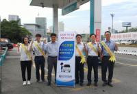 가스안전공사 서울본부, 휴가차량 가스누출 점검 서비스...안전문화 캠페인도