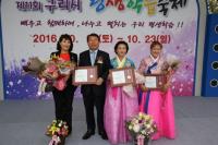 구리시, 제2회 평생학습 대상  공모