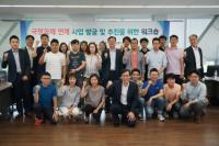 인천항만공사, ‘국정과제 연계 사업 발굴 및 추진 위한 워크숍’ 개최