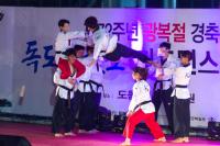 경북도, 독도 모섬 울릉도서 '태권도 공연' 펼쳐