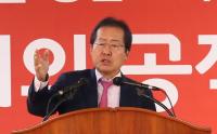 홍준표, 대구서 토크 콘서트 "문 정부 정책 생각 밝힌다"