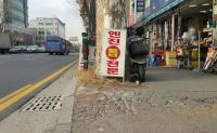  대전역~원동네거리 보행환경 개선
