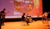 대전 동구, 청소년어울림마당 ‘내가 가왕 시즌2’ 행사