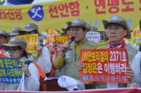 한국자유총연맹, ‘제8회 DMZ 국토대장정’ 완주식·‘북한 ICBM 도발 규탄 기자회견’ 개최