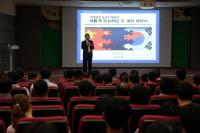 서천군, '국정운영 방향 및 4차 산업혁명 대비' 대응전략 특강