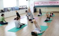 건양대병원, 난임 여성 치유 프로그램 시행
