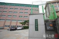 경신고 자사고 지정취소 신청안 가결돼