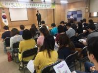 천안교육지청, SW교육 역량강화 연수