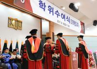 경일대, 2016학년도 후기 학위수여식 개최