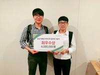 한동대 길산스팀, 효성 친환경 아이디어 공모전 ‘최우수상’ 