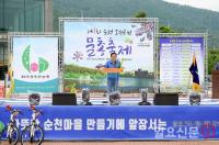 순천 첫 개최 호수공원 물총축제 성료