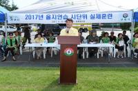 구리시,  을지연습 토평정수장 테러대응 실제훈련 실시