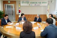 성동구,  오산대학교와 성수수제화산업발전 관한 업무협약