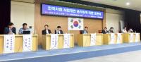 인천 부평구, 한국지엠 사업재편 움직임에 따른 토론회...`발전전략` 세워야
