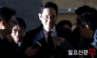 정의당 “이재용 삼성 부회장에 대한 징역 5년 선고는 봐주기 판결”