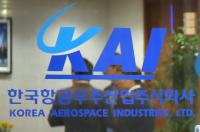 경찰, 한국항공우주산업(KAI) 압수수색 ‘돌입’