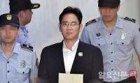 삼성 이재용 부회장, ‘징역 5년’ 1심 판결 불복 항소장 제출…“법리판단·사실인정 오인있다”