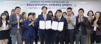 '치매극복선도대학' 순천향대, 충남광역치매센터와 협약 체결