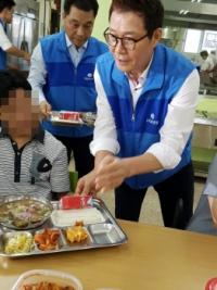 DGB생명 FC, 광주지역 장애우에게 점심나누기 봉사활동
