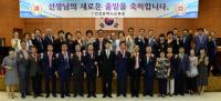 인천시교육청 퇴직교원 정부포상 전수식 개최