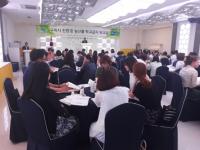 구미시, 친환경농산물 학교급식 워크숍 개최