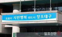 대구시, 살림살이 2년 연속 8조원…재정운용 결과 공시