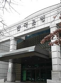 한국은행 대구경북본부, 지역 중소기업 추석자금 지원