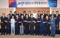 경북도, '대한민국 행정홍보대전' 참여…경북형 일자리 모델제시