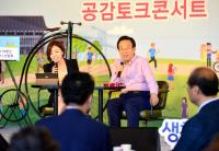 김관용 지사, 경북 생활공감정책 모니터단과 '소통' 시간가져