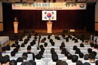 구리시,  전 직원 대상 성폭력․가정폭력 예방교육