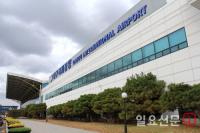 영남권신공항 백지화 검증용역 11개월 묵혀 "대구통합공항 만들자 '둔갑'"